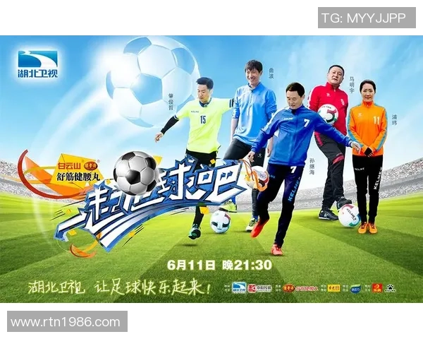 最强组合足球明星齐聚一堂引领全球足球新潮流