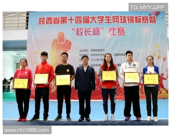 西安网球队节奏表现分析与战术优化探讨 西安网球队节奏表现分析与战术优化探讨