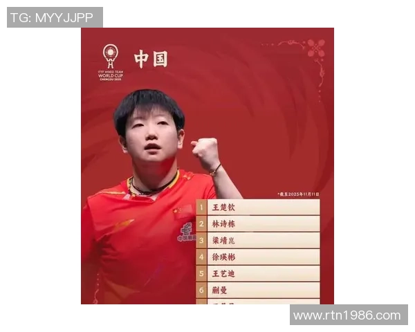 乒乓球技术排名:成都乒乓球队创新高 乒乓球技术排名:成都乒乓球队创新高