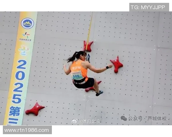 攀岩团队协作排行榜：北京攀岩队位居第6名