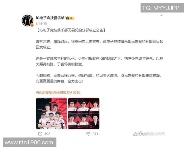 王者荣耀热议：IG的心理素质争议