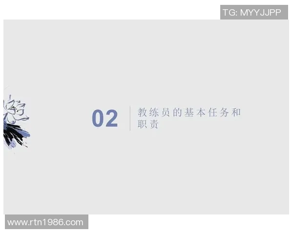 足球新手攻略：比赛经验入门指南
