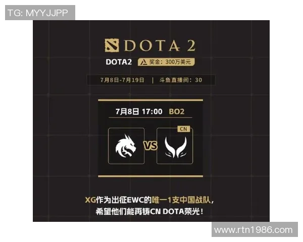 聚焦DOTA2：EDG的耐力话题