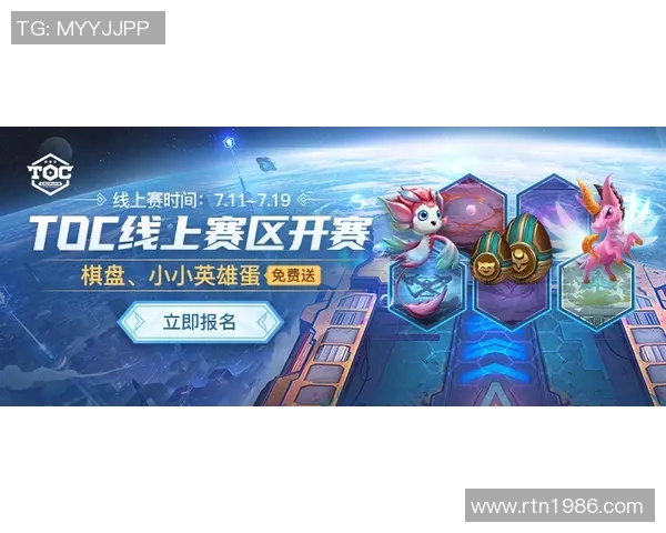 从零开始：英雄联盟节奏完全攻略