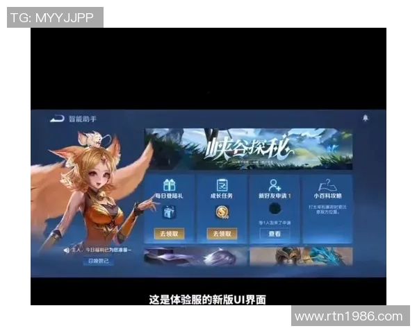 王者荣耀热点：解读V5的进攻