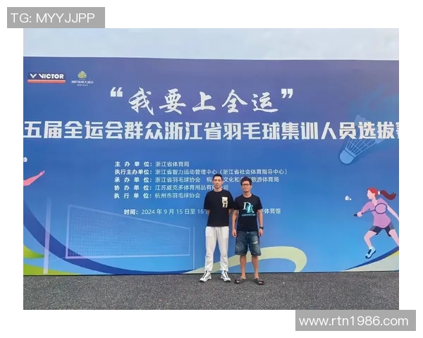 羽毛球巨献：探秘成都羽毛球队的心理素质