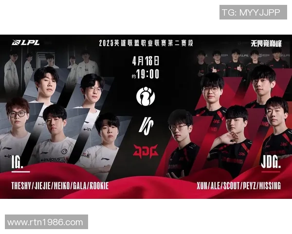 英雄联盟评论：IG的区域防守得失