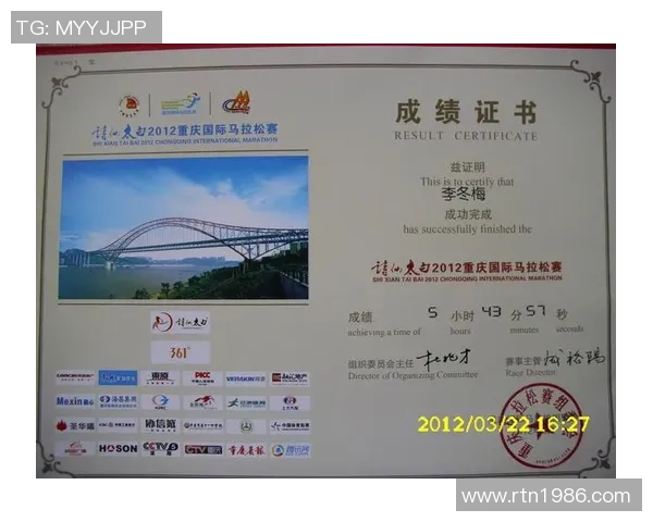 马拉松大满贯积分榜:广州攀岩队以84分领跑 马拉松大满贯积分榜:广州攀岩队以84分领跑