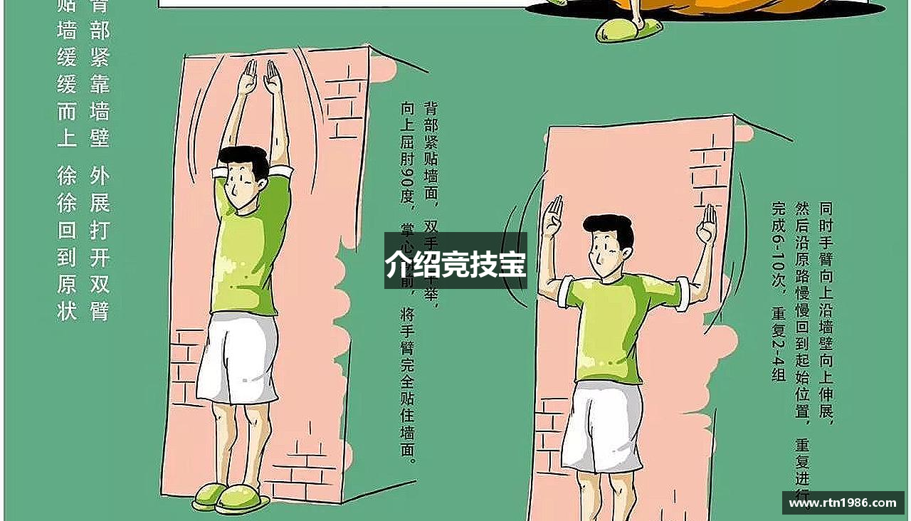 介绍竞技宝
